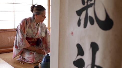 שיר יאמאגוצ'י במהלך טקס תה מסורתי