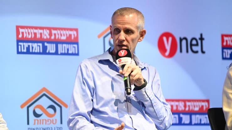 יעקב קוינט מנהל רשות מקרקעי ישראל ועידת הנדל''ן של ynet וידיעות אחרונות