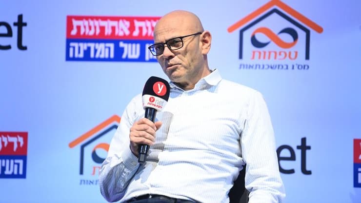 רפי אלמליח מינהל התכנון ועידת הנדל''ן של ynet וידיעות אחרונות