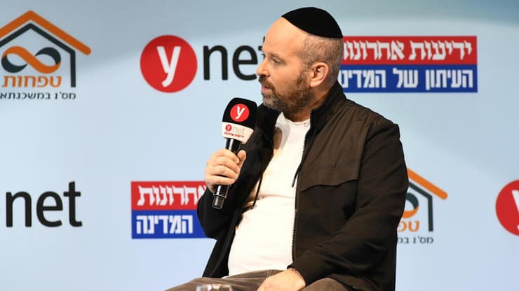 יקי רייסנר ועידת הנדל''ן של ynet וידיעות אחרונות