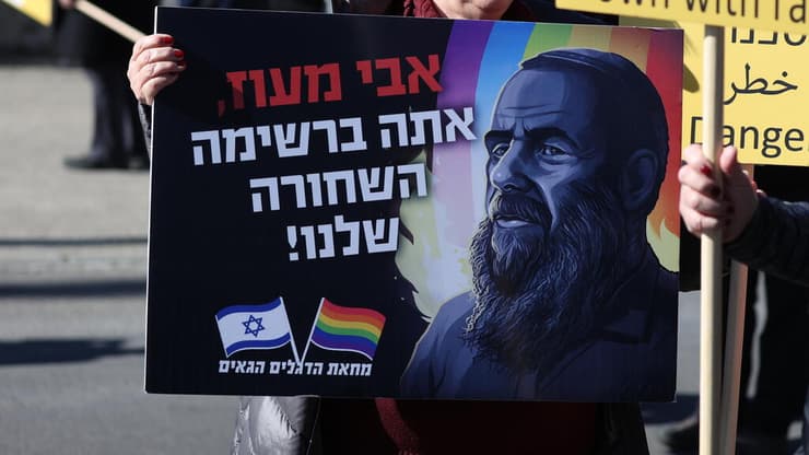 הפגנת מחאה מחוץ לכנסת ישראל