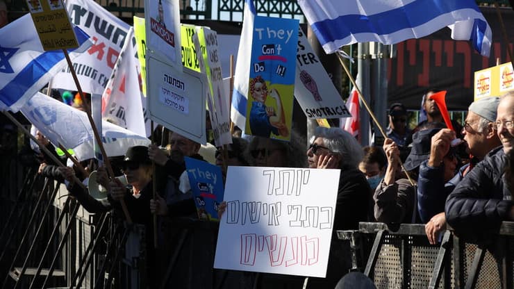 הפגנת מחאה מחוץ לכנסת ישראל