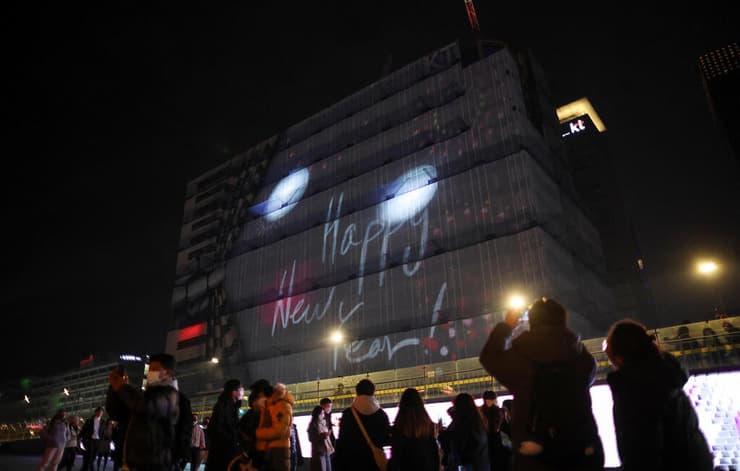 חגיגות השנה האזרחית החדשה סיאול דרום קוריאה