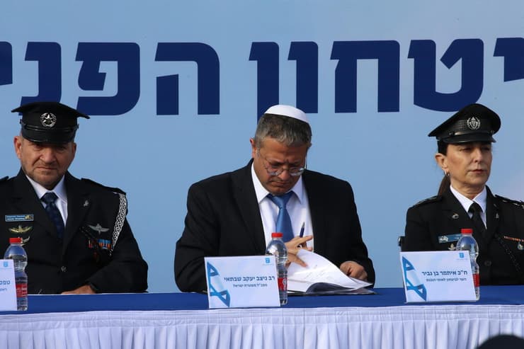 איתמר בן גביר וקובי שבתאי