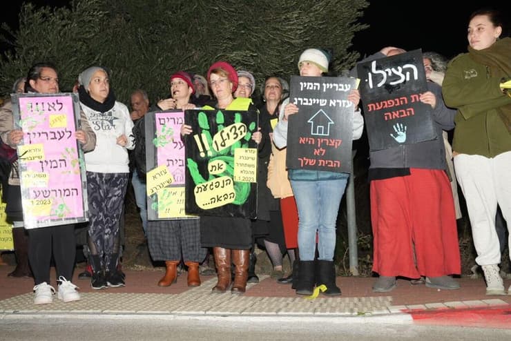 הפגנה נגד שחרור עבריין המין עזרא שיינברג בקצרין