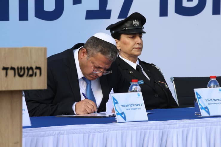 איתמר בן גביר וקובי שבתאי