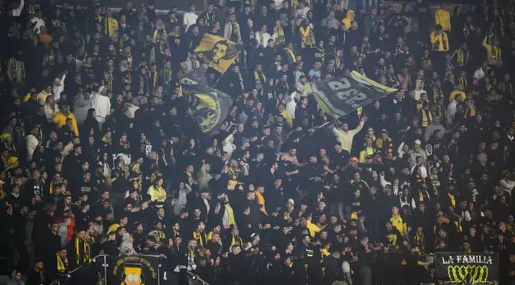 אוהדי בית"ר ירושלים