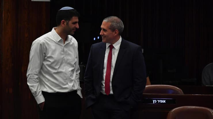 מליאת הכנסת