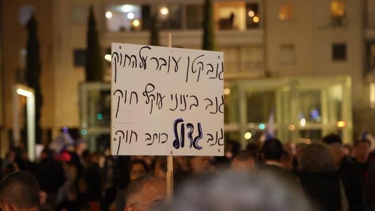 צעדה יהודית ערבית כנגד הממשלה החדשה בתל אביב