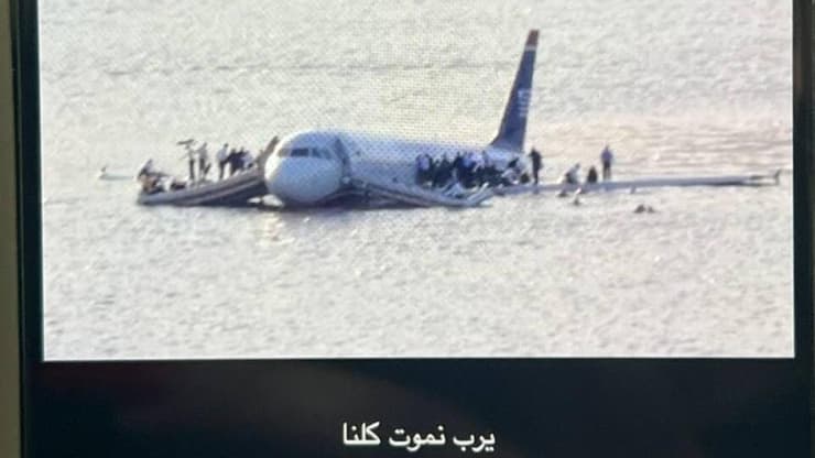 התמונות שהפיץ נוסע בטיסה שהייתה בדרכה לאיסטנבול