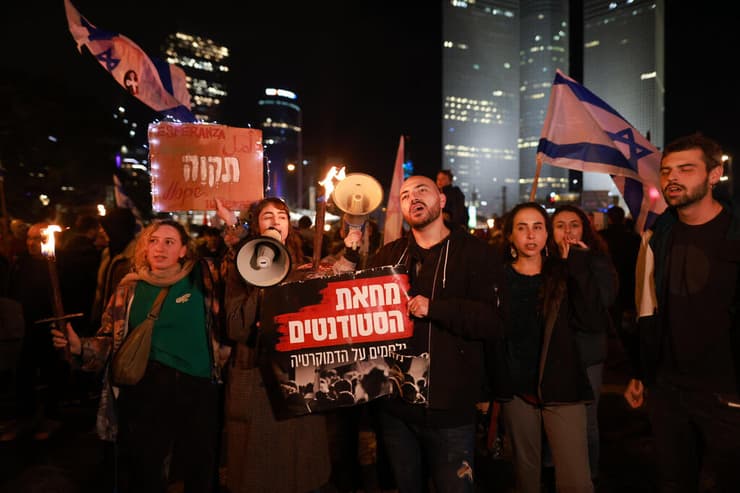 צעדת לפידים כחלק מההפגנד ה נגד המהפכה המשפטית בתל אביב