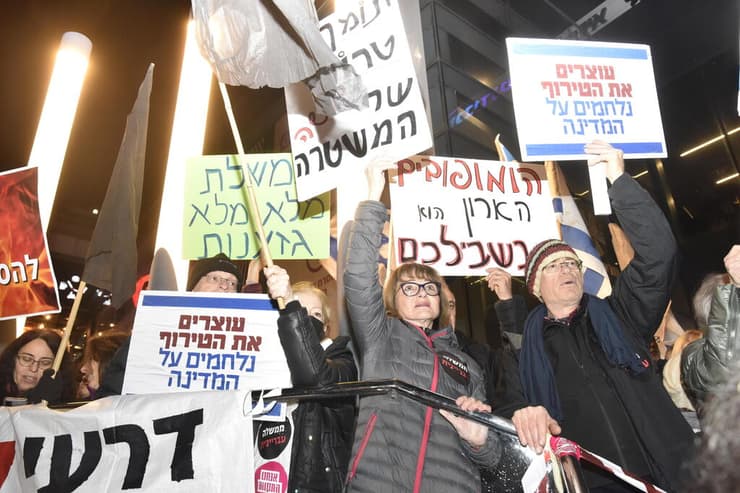 ההפגנה נגד הרפורמה במערכת המשפט בחיפה