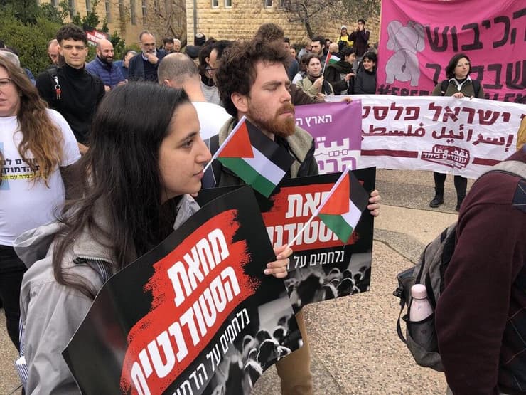 סטודנטים מפגינים באוניברסיטה העברית נגד הרפורמה המשפטית