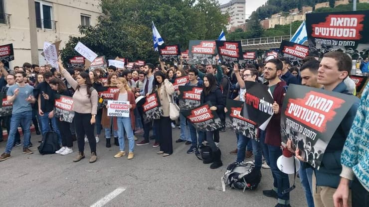 סטודנטים מפגינים בטכניון נגד הרפורמה המשפטית