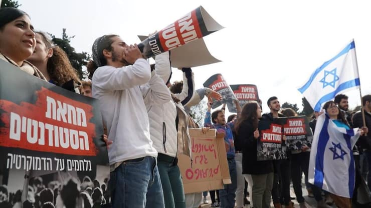 סטודנטים מפגינים באוניברסיטה העברית נגד הרפורמה המשפטית