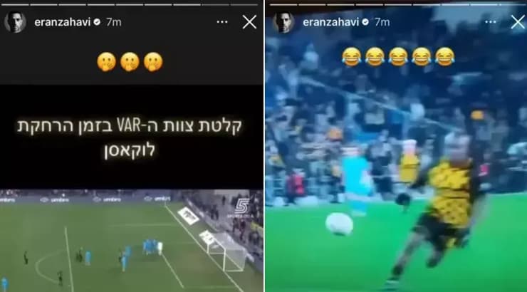 הסטורי של זהבי (צילום מתוך האינסטגרם) הסטורי של זהבי