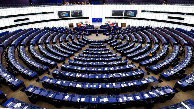 הפרלמנט של האיחוד האירופי ב שטרסבורג צרפת 
