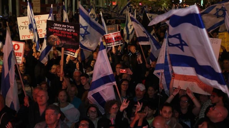 הפגנת מחאה בבימה בתל אביב