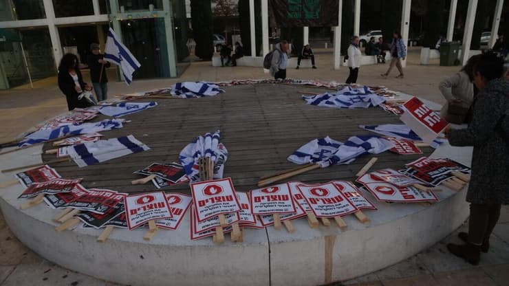 הכנות להפגנת המחאה בכיכר הבימה בתל אביב