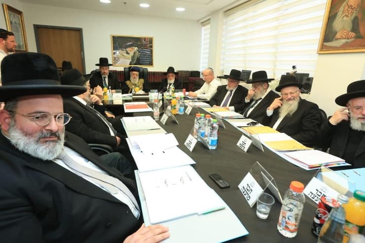 ישיבת מועצת הרבנות הראשית