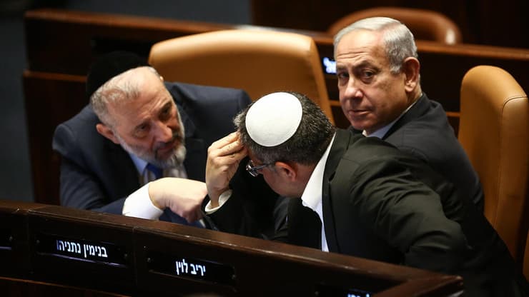 מליאת הכנסת