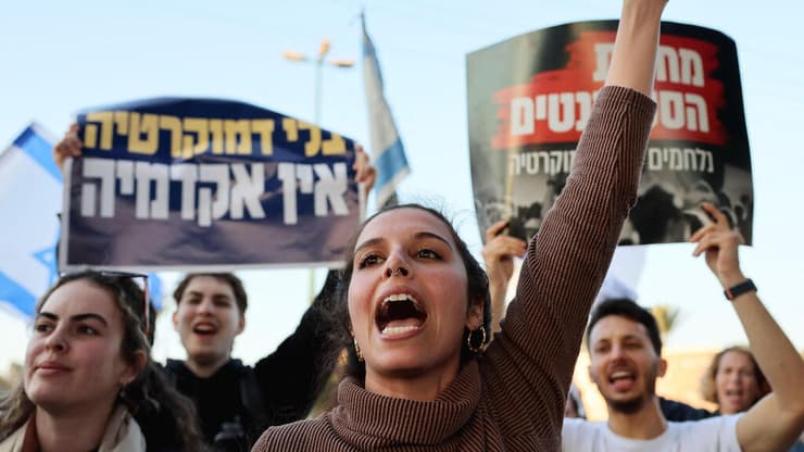 הפגנת סטודנטים בתל אביב