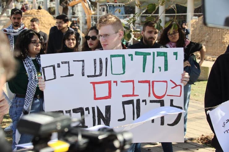 הפגנה של "אם תרצו" באוניברסיטת תל אביב כנגד תמיכה בשאהידים