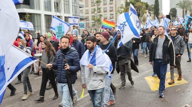 מחאת עובדי הייטק בתל אביב