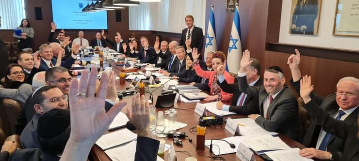 השרה סילמן מצביעה יחד עם יתר שרי הממשלה בעד הקמת היישוב