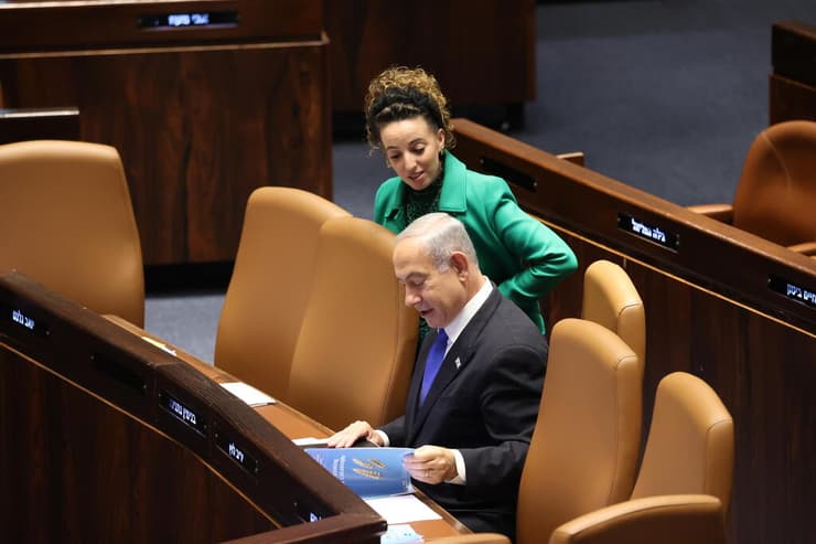 נתניהו ועידית סילמן במליאת הכנסת