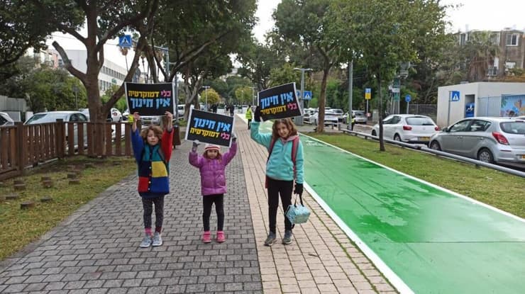 הפגנה בתל אביב