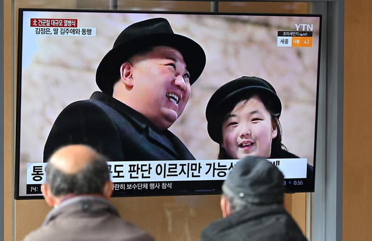 דרום קוריאה תושבים צופים ב שליט צפון קוריאה קים ג'ונג און עם בתו קים ג'ונג אאה ב מצעד צבאי פיונגיאנג
