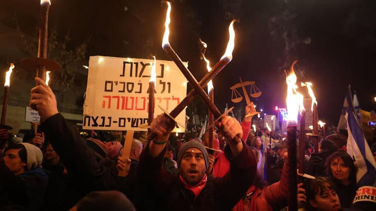 מאחה נגד נתניהו מול מעון ראש הממשלה בירושלים