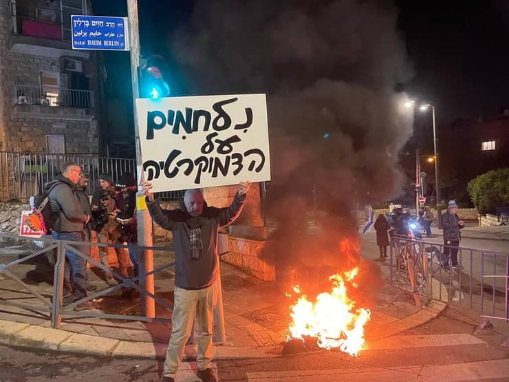 צמיג בוער במחאה בין רחוב עזה לברלין בירושלים