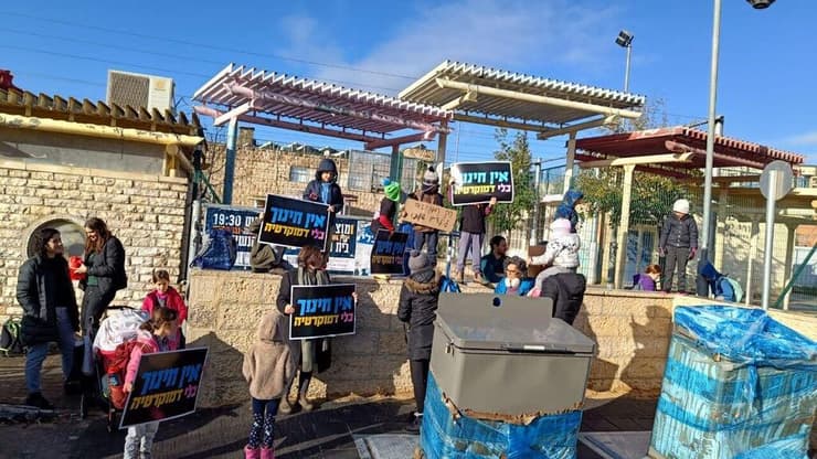 הפגנה בירושלים