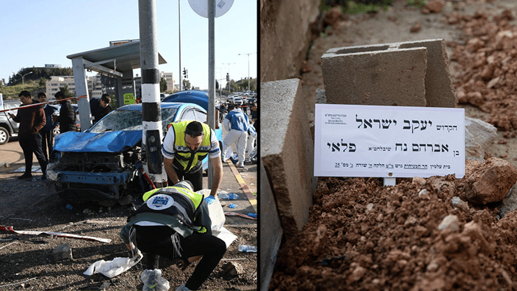 פיגוע הדריסה בשכונת רמות בירושלים וקבר יעקב ישראל פלאי, הילד בן ה-6 שנרצח 