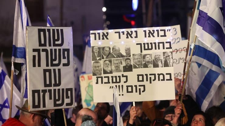 הפגנה נגד הרפורמה המשפטית בקפלן, תל אביב