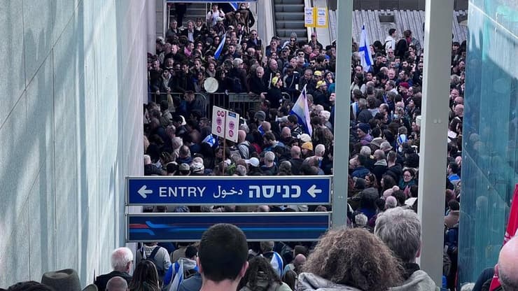 עומסים בתחנת רכבת נבון בירושלים בעקבות ההפגנה