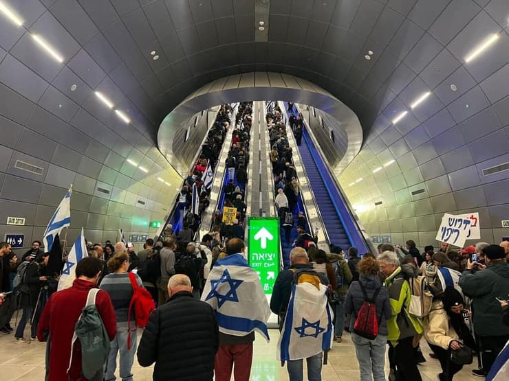 עומסים בתחנת רכבת בירושלים לפני ההפגנה נגד הרפורמה
