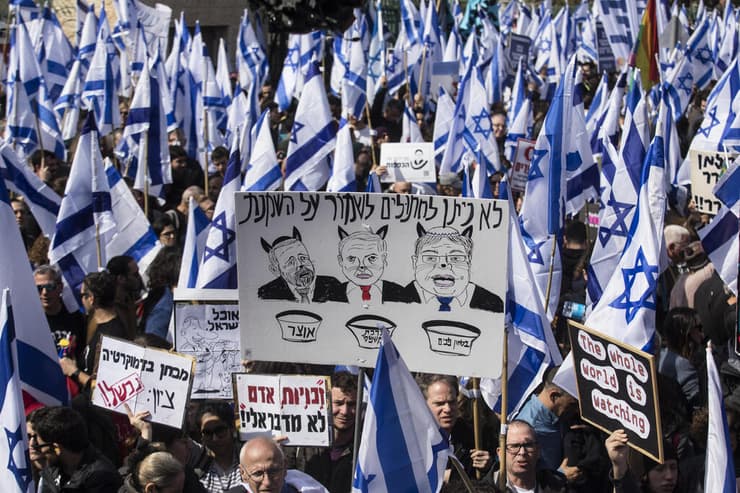 הפגנה מול משכן הכנסת בירושלים