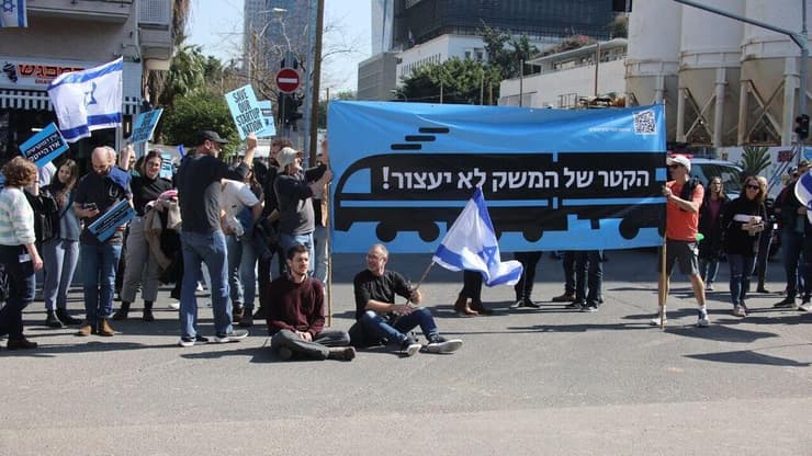 ההייטקיסטים חוסמים את קפלן בתל אביב בהפגנה להצלת הדמוקטיה