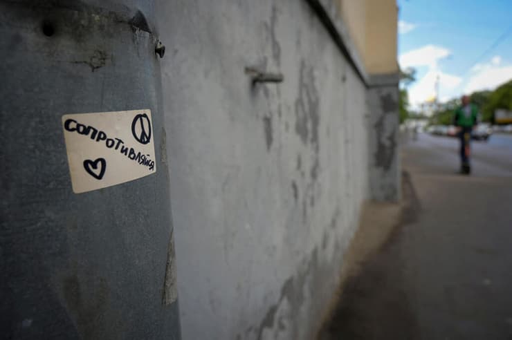 רוסיה מחאה שקטה נגד המלחמה ב אוקראינה כתובת קיר "התקוממו" ב מוסקבה