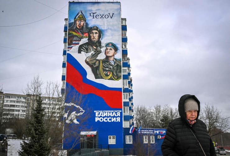 רוסיה ציור קיר לכבוד החיילים הרוסים ב אוקראינה צ'כוב לא הרחק ממוסקבה