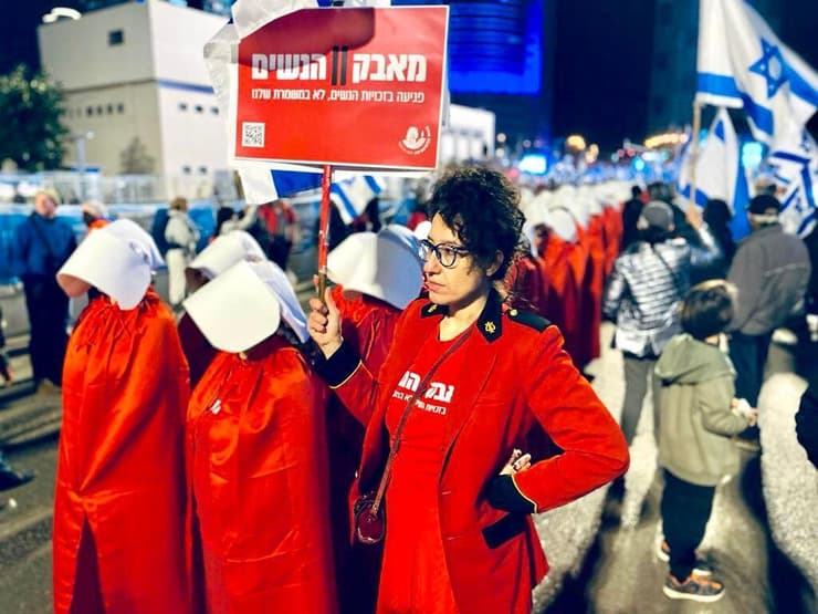 שירה ז' כרמל בהפגנה בתל אביב