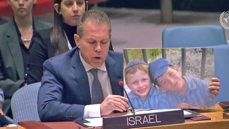 שגריר ישראל באו"ם גלעד ארדן נואם במועצת הביטחון באו"ם