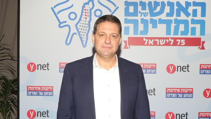 ועידת "האנשים של המדינה"