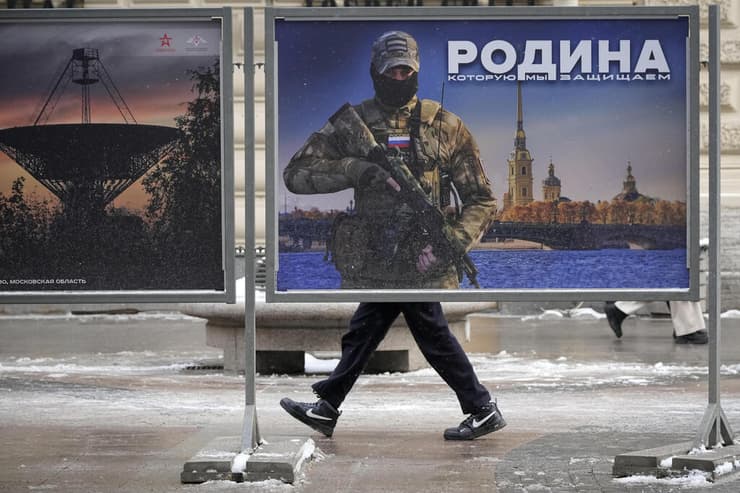 סנט פטרבורג כרזה של הצבא הרוסי