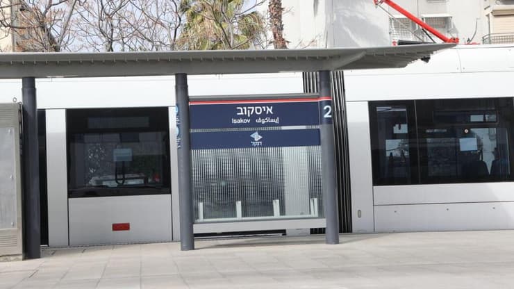 תחנת איסקוב, תל אביב