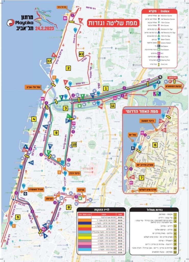 מפת חסימות הכבישים במרתון תל אביב 2023