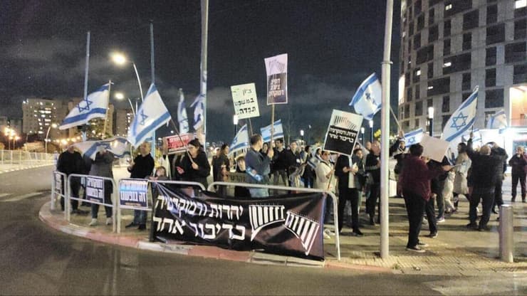מפגינים בגבעת שמואל נגד הרפורמה המשפטית